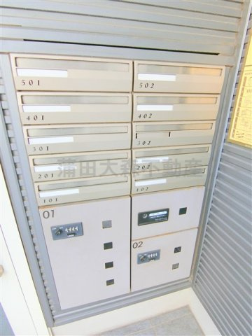 b'CASA Kamata(ビーカーサカマタのその他共用部分|宅配BOX　メールBOX