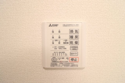 【設備】 | ディール上尾