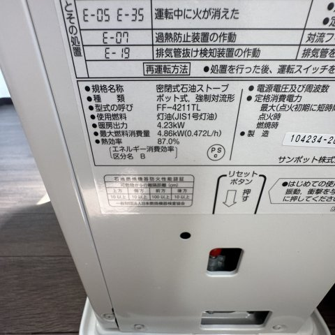 Ｅ．Ｓアベニュー　ヒラノアパートメントのその他