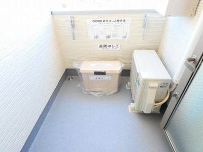 【バルコニー】 | ミライズテラス東海