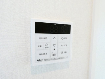 【その他】 | ミライズテラス東海