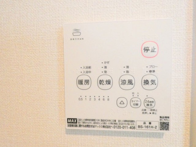 【内装】 | ミライズテラス東海