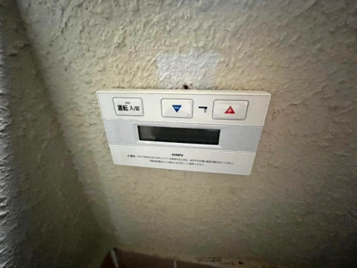 【設備】 | 高見5丁目テラスハウス