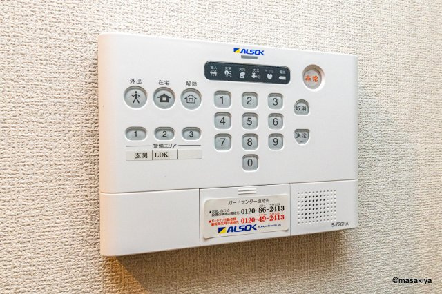 コラージュくりたのセキュリティ