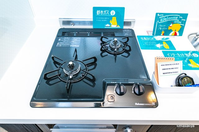 コラージュくりたのキッチン