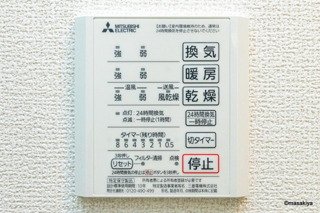 コラージュくりたの浴室