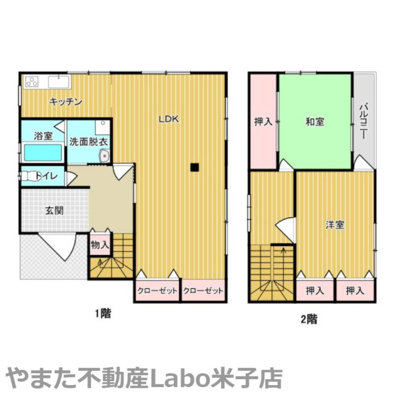 米子市安倍中古戸建の間取り