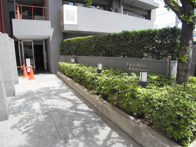 エクセルシオール新宿西戸山のエントランス
