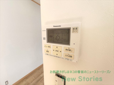 【設備】 | 川内町大松戸建て