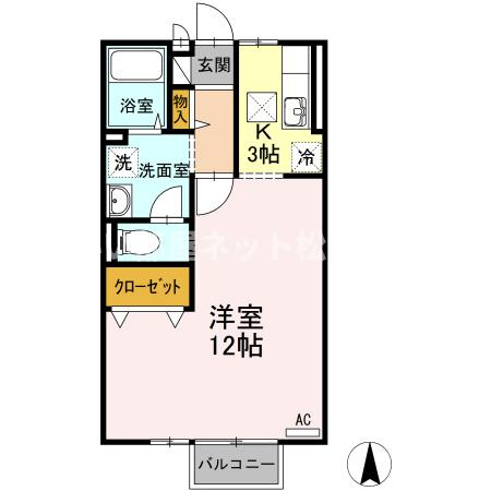 【間取り】 | リヴェール　たかおか