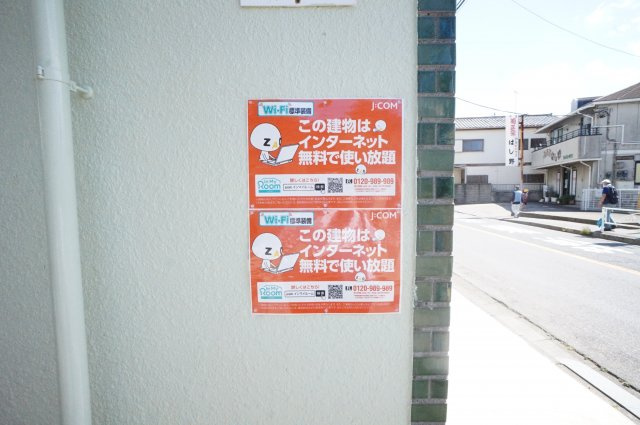 ヒカリマンションのエントランス|３２０Ｍ　Wi-Fi無料ですよ