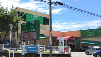 【周辺】 | ロワイヤルＭ2(ロワイヤルエムツー) | フードワン　大野台店まで366m