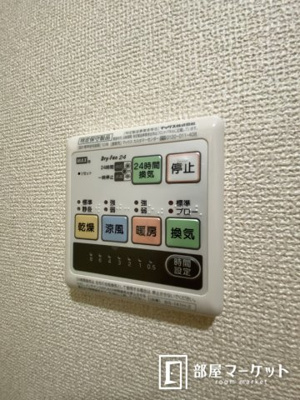 【設備】 | ベルビレッジ | 同型タイプ