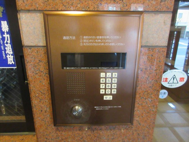 アメニティ泉のセキュリティ|アメニティ泉
