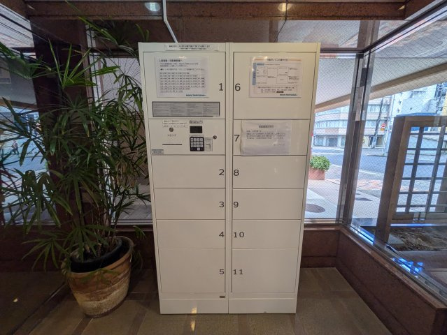 アメニティ泉|名古屋市の賃貸ならMy賃貸のその他共用部分|アメニティ泉
