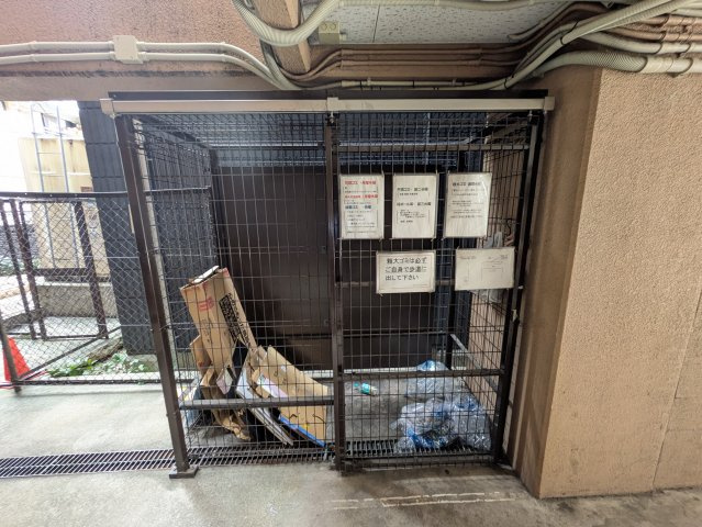 アメニティ泉|名古屋市の賃貸ならMy賃貸のその他共用部分|アメニティ泉