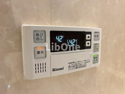 【設備】 | 北国分一丁目貸家