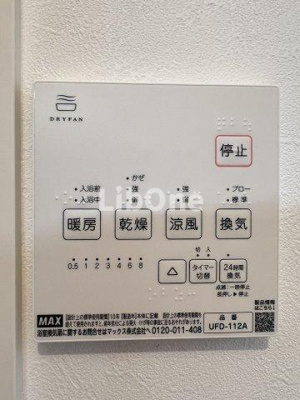 【設備】 | 北国分一丁目貸家