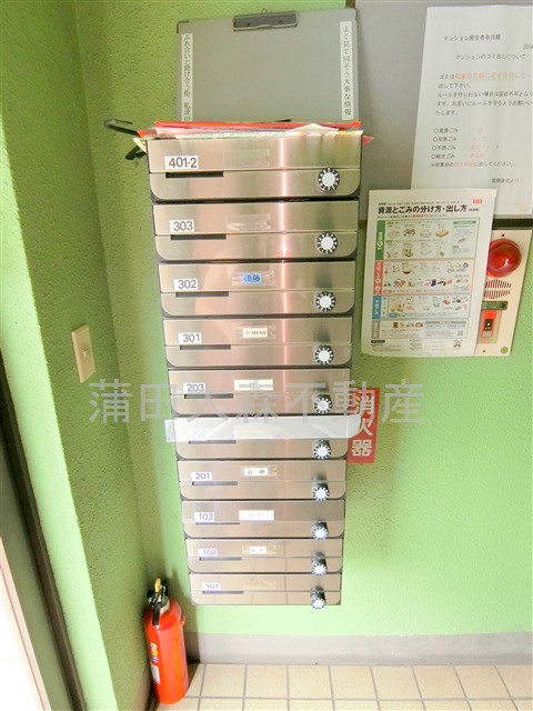 レガート西蒲田のその他共用部分
