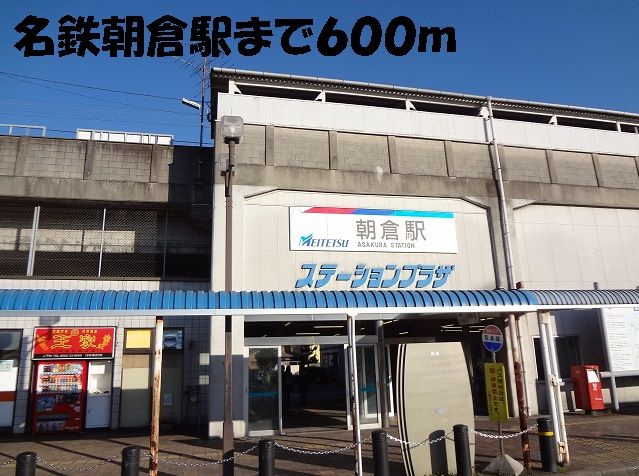 知多市八幡新町１丁目事務所の周辺
