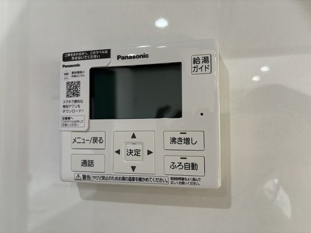 広島市安佐南区高取北１丁目の中古一戸建の設備