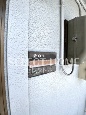  | シェリール羽根