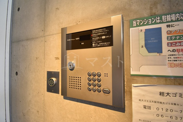 創空キュウタロウのその他