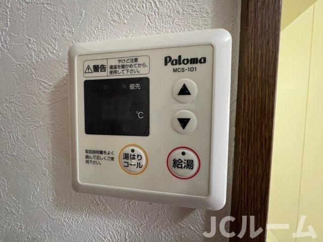 アトラスイレブンの設備
