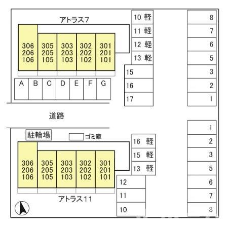 アトラスイレブンの駐車場