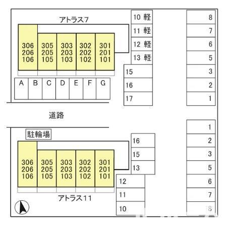 アトラスイレブンの区画図