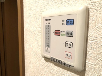 【設備】 | グランルミエール