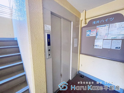 【その他共用部分】 | 浅井ハイツ【名古屋市賃貸・エレベーター】