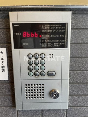【セキュリティ】 | シーホースビル