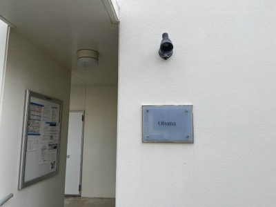  | Ｏｈａｎａ