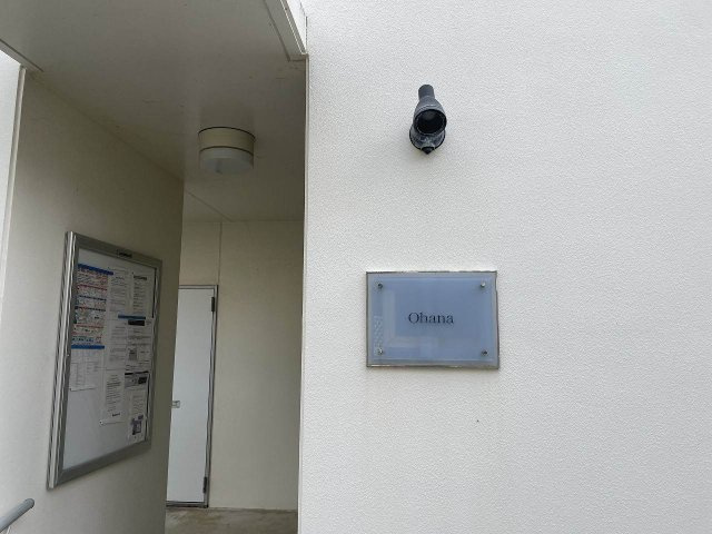  | Ｏｈａｎａ