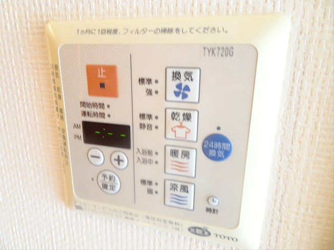 【設備】 | 日神デュオステージ幡ヶ谷