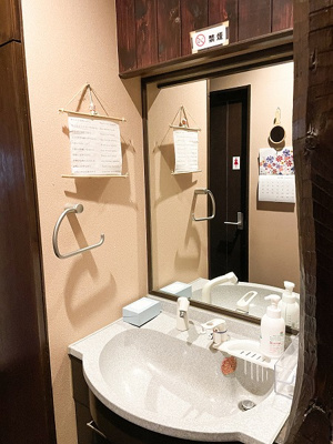 【独立洗面台】 | 那須塩原市北弥六　住宅付店舗