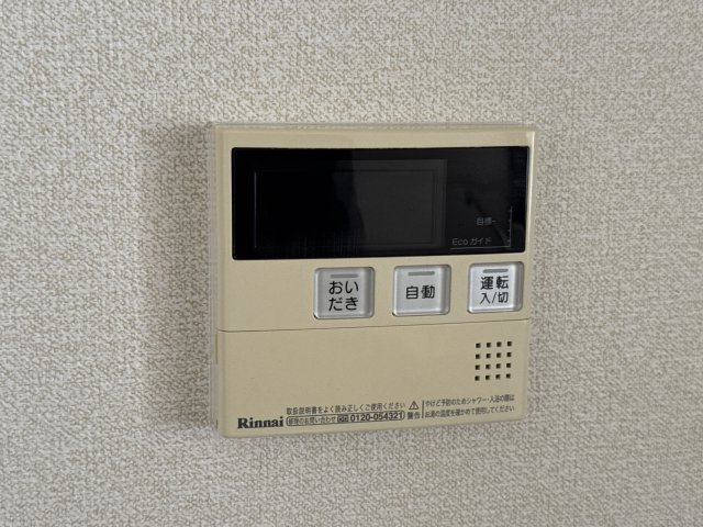 グランツ野里の設備