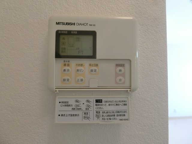 イーグルス・アイA棟の設備