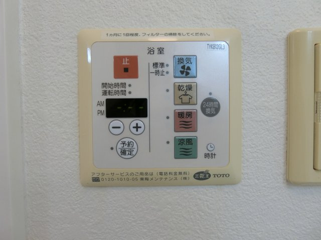 イーグルス・アイA棟の設備