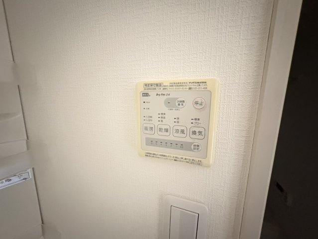 オリーブハウスの設備