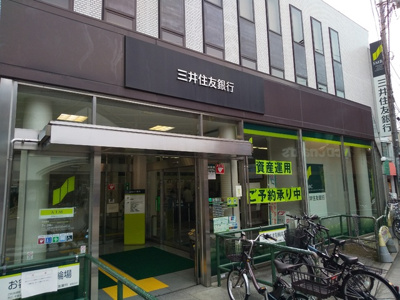 銀行