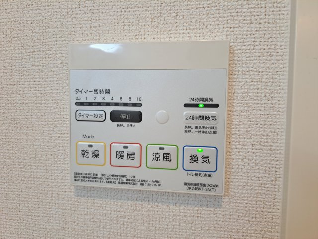 ネオ　エルブ　Ⅰの設備