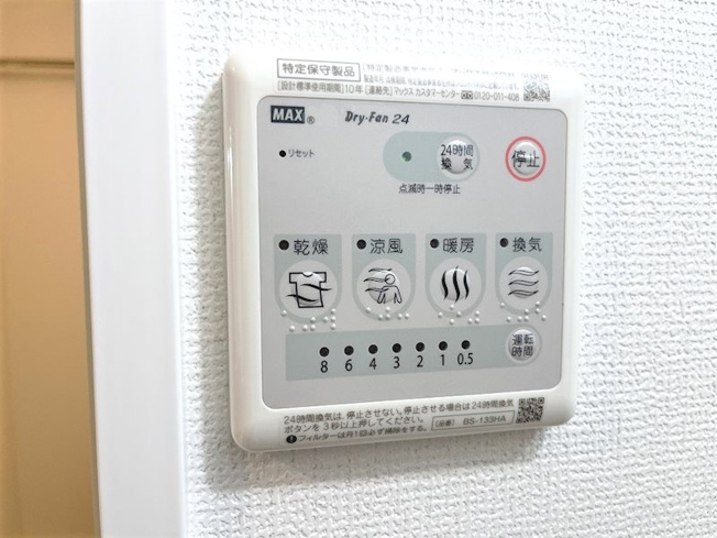 【設備】エステムコート名古屋鶴舞シエル