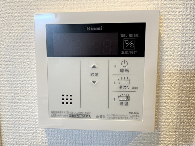 【その他】エステムコート名古屋鶴舞シエル