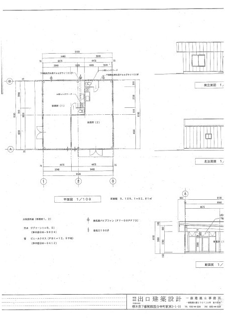 小山市犬塚７丁目の間取り