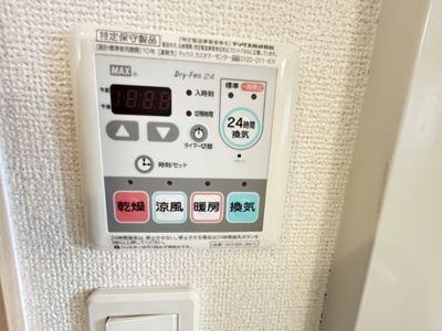 【設備】 | ジョリ・フルール