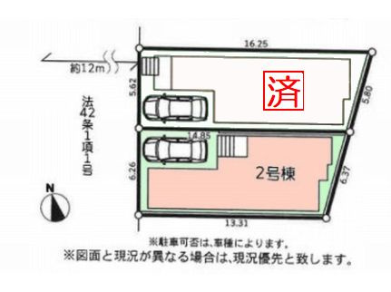 【区画図】 | 【仲介手数料０円】藤沢市善行1丁目　2号棟　中古一戸建て | 藤沢市善行1丁目　中古一戸建て