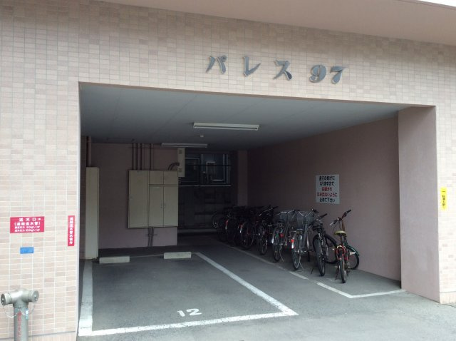 パレス９７のエントランス