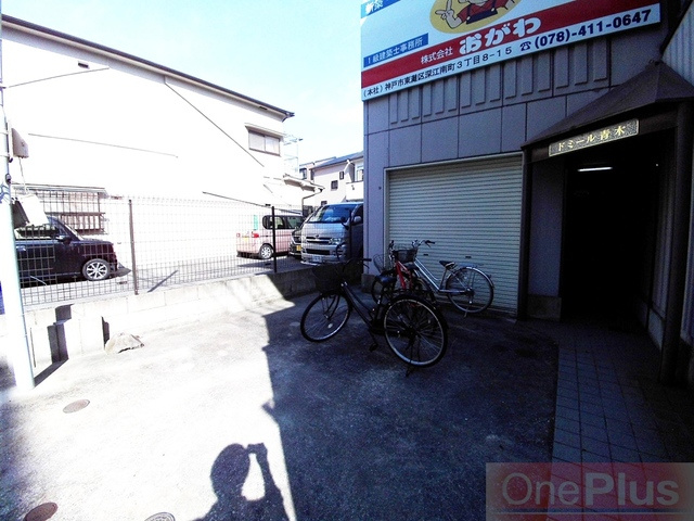 ドミール青木のその他共用部分